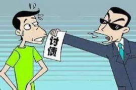 定兴专业要账公司如何查找老赖？