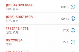 定兴定兴的要账公司在催收过程中的策略和技巧有哪些？