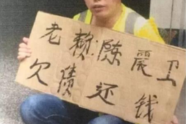 定兴定兴专业催债公司，专业催收